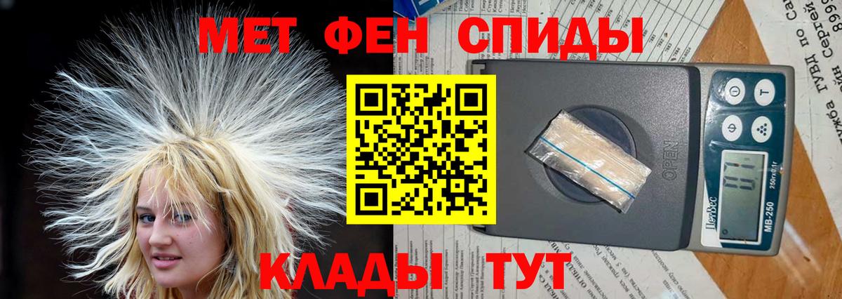 Amphetamine 98% Миллерово