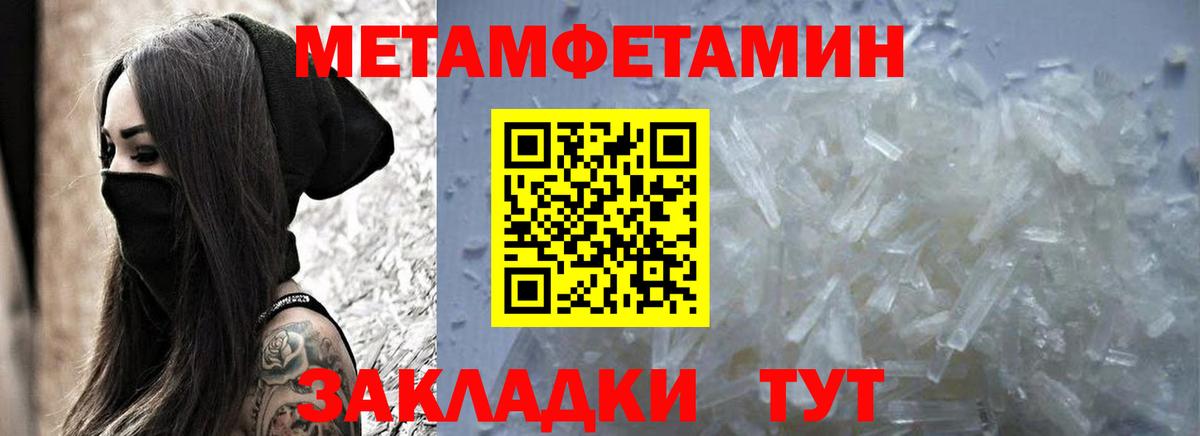 Amphetamine  Amphetamine 98%  Вход с VPN  Миллерово 