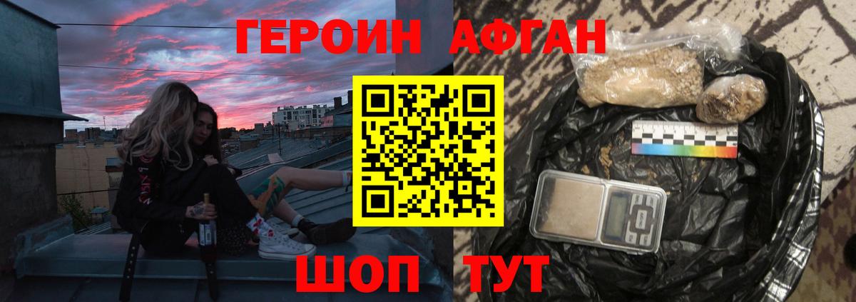 ТГК Миллерово