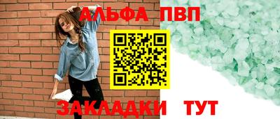 MESCALINE Чебоксары