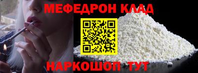 хмурый Шебекино