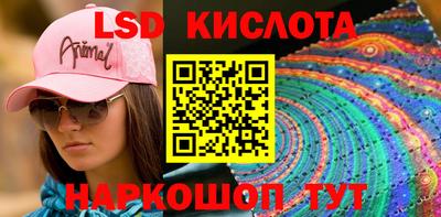 гашик Шахты