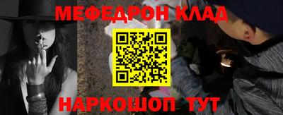 герыч Чебаркуль