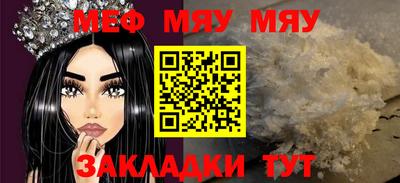герыч Чебаркуль
