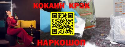 хмурый Шебекино