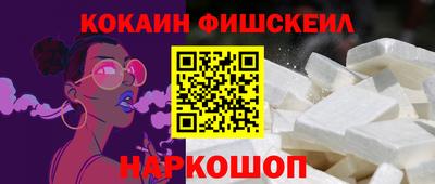 сатива Шелехов