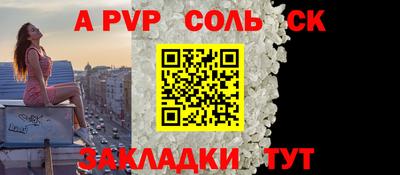 PSILOCYBIN Чапаевск