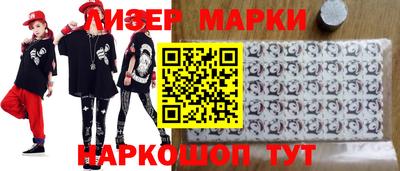 MESCALINE Чебоксары