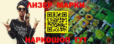 MESCALINE Чебоксары