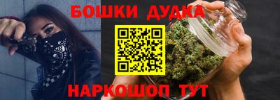 сатива Шелехов