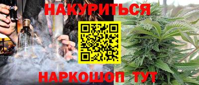 MESCALINE Чебоксары