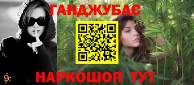 сатива Шелехов