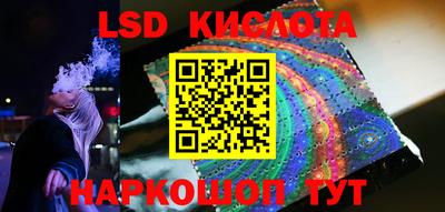 MESCALINE Чебоксары
