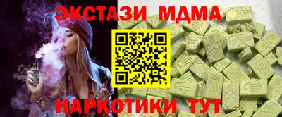MESCALINE Чебоксары