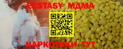 PSILOCYBIN Чапаевск