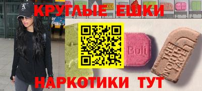 гашик Шахты