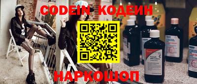 PSILOCYBIN Чапаевск