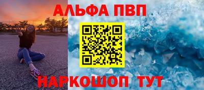 гашик Шахты