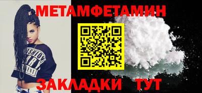 MESCALINE Чебоксары