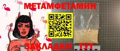 хмурый Шебекино