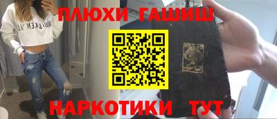 PSILOCYBIN Чапаевск