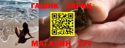 хмурый Шебекино
