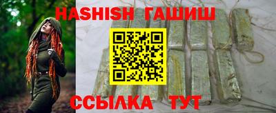 герыч Чебаркуль