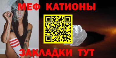 MESCALINE Чебоксары
