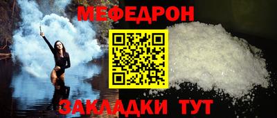 герыч Чебаркуль