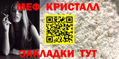 сатива Шелехов