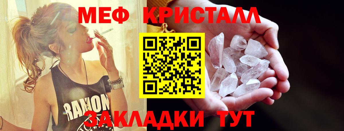 МЕФ Миллерово