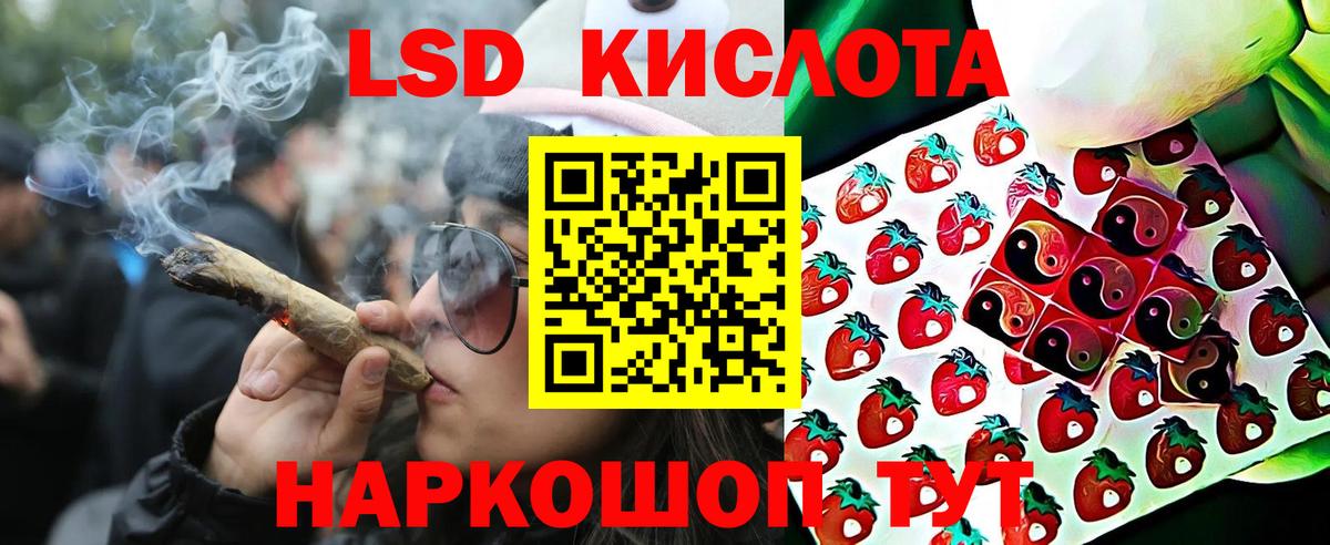 Марки 25I-NBOMe 1500мкг Миллерово