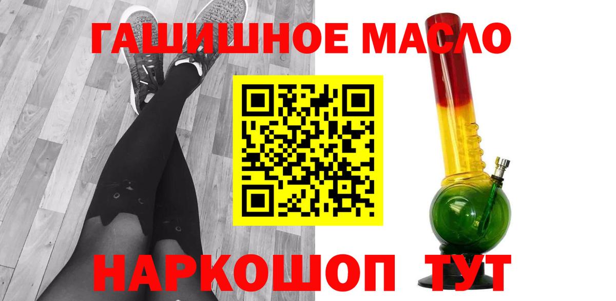 ТГК Wax Миллерово