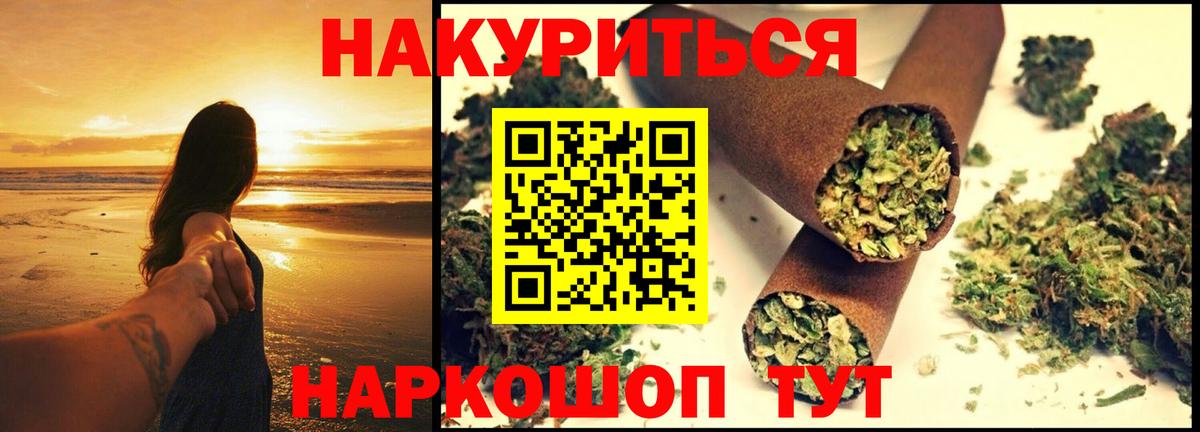 Каннабис MAZAR Миллерово